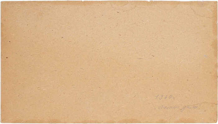 Рыбченкова Лора Борисовна. Лесные дали